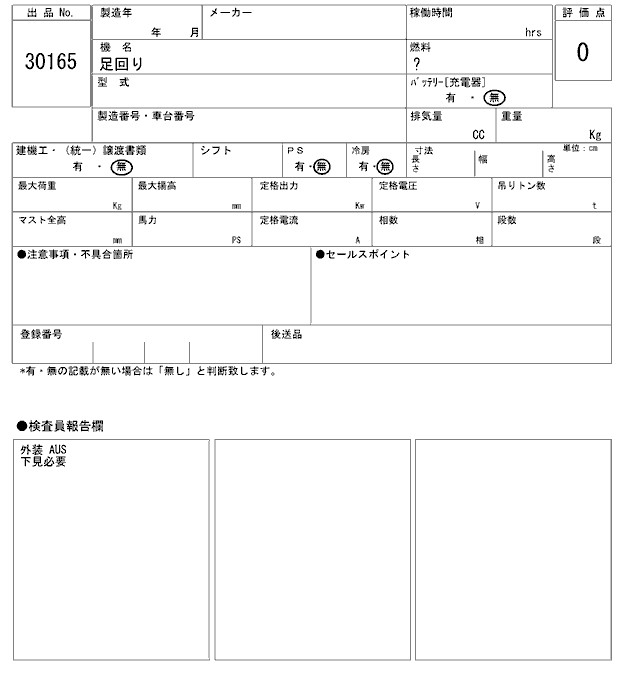 sayedcorporation.net