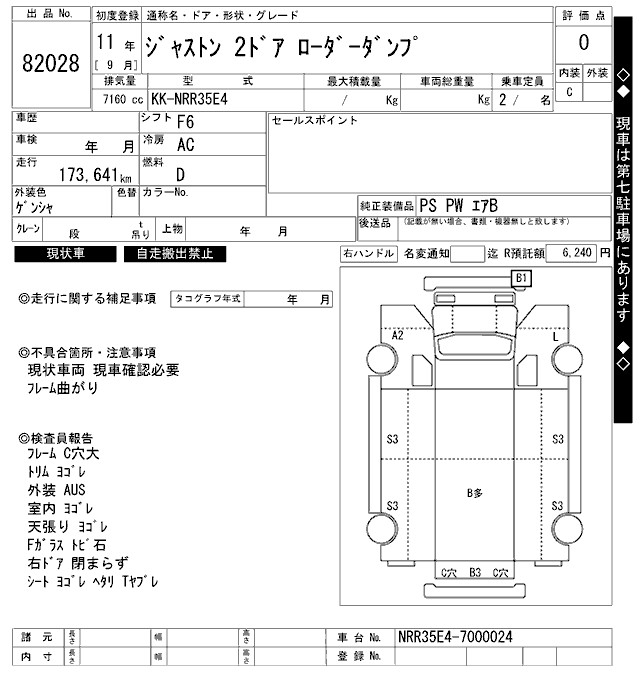 sayedcorporation.net