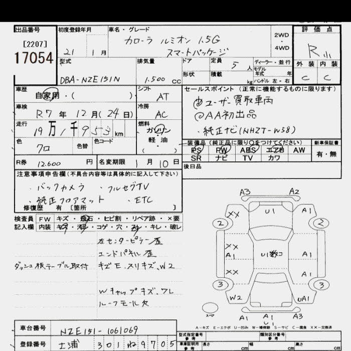 sayedcorporation.net
