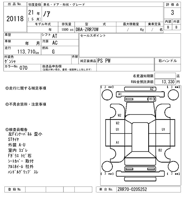 sayedcorporation.net