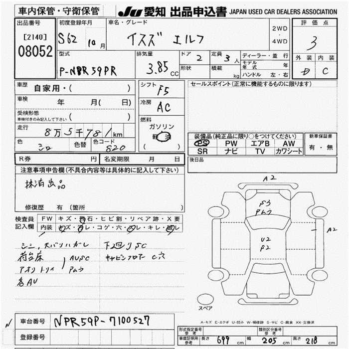 sayedcorporation.net