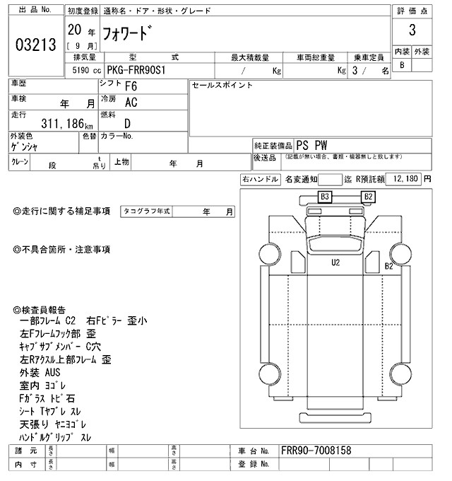 sayedcorporation.net