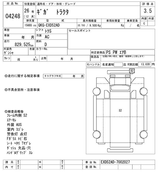 sayedcorporation.net
