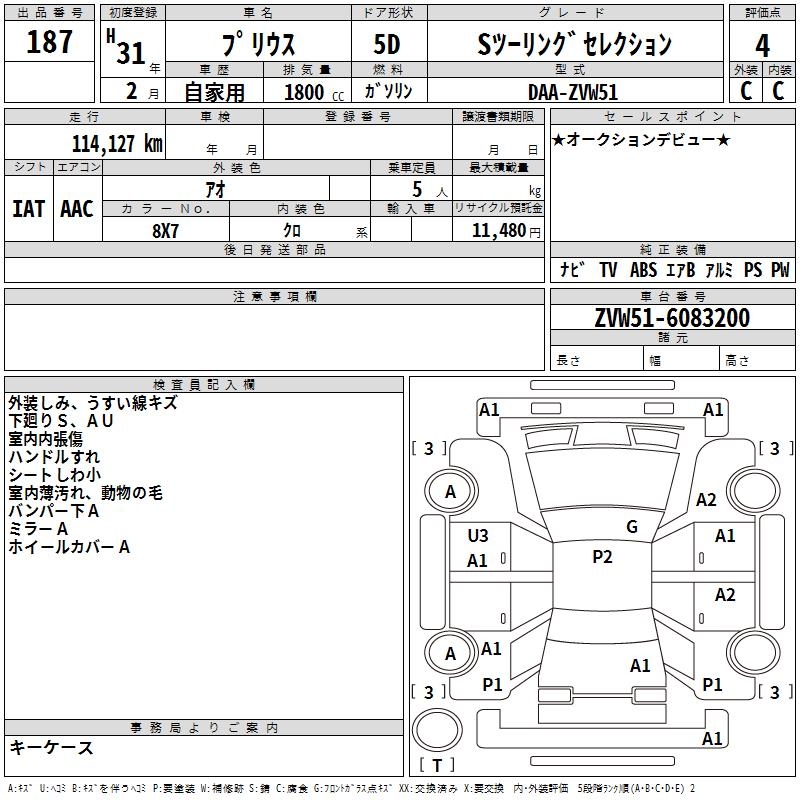 sayedcorporation.net