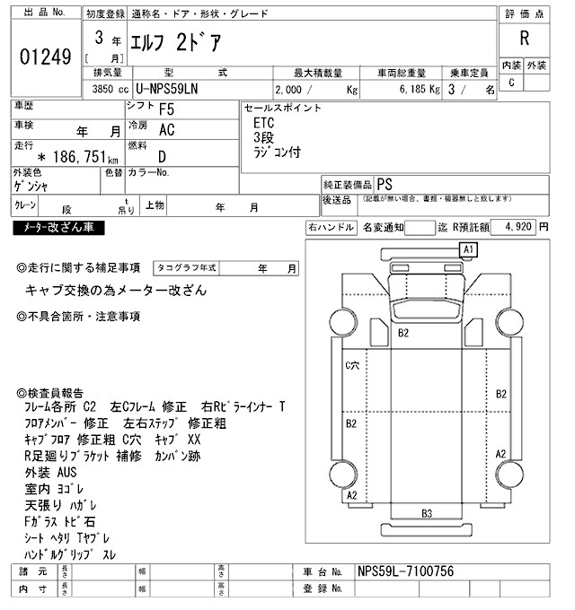 sayedcorporation.net
