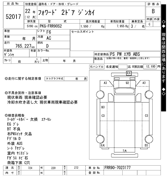 sayedcorporation.net