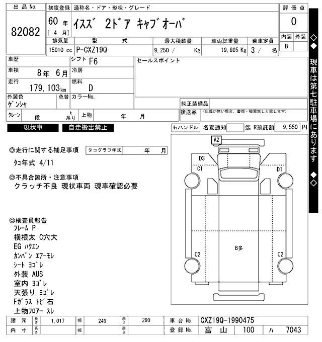 sayedcorporation.net