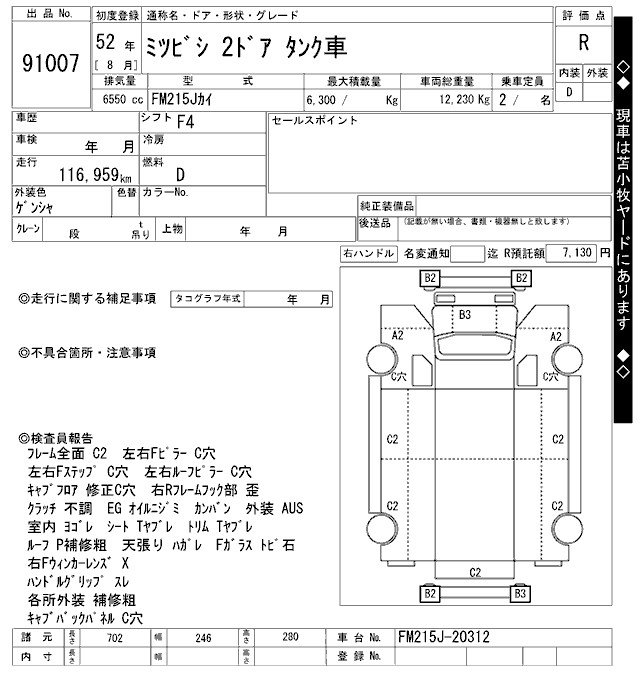 sayedcorporation.net