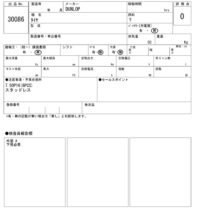 sayedcorporation.net