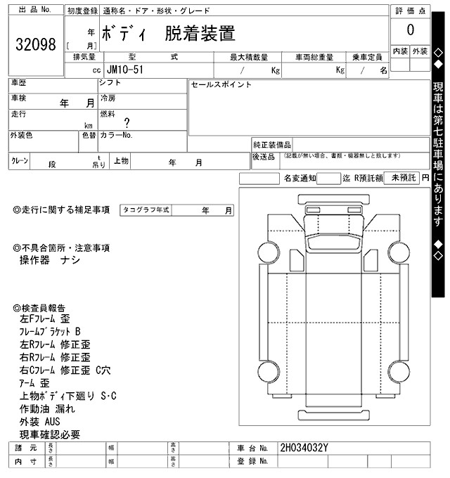 sayedcorporation.net