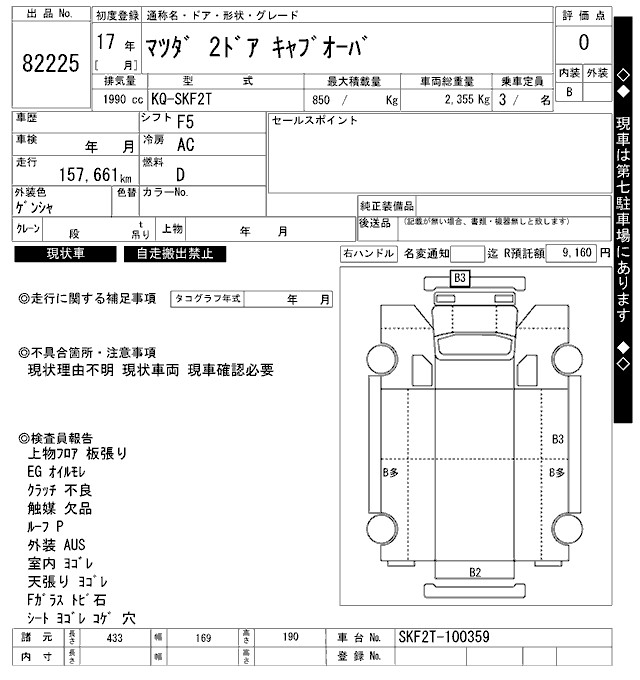sayedcorporation.net