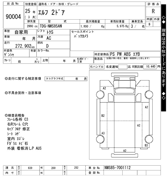 sayedcorporation.net